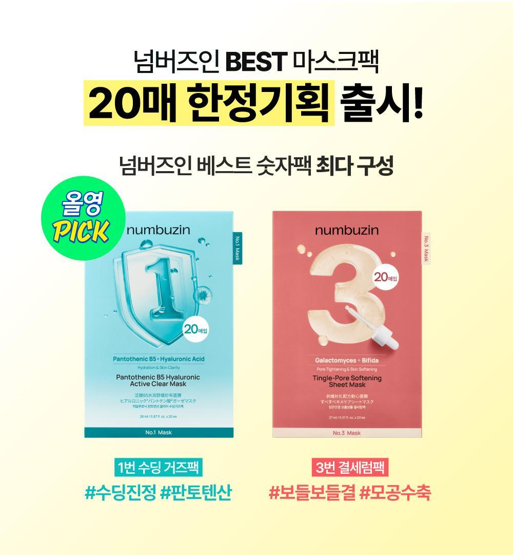 20매배너