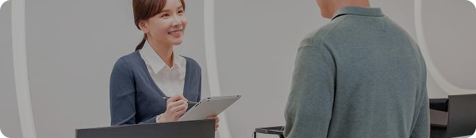 Service & Consultation