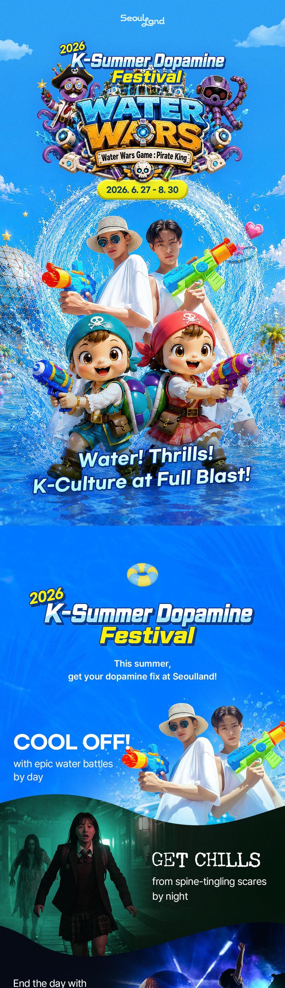 Seoul Land K-Summer Dopamine Festival detail 01